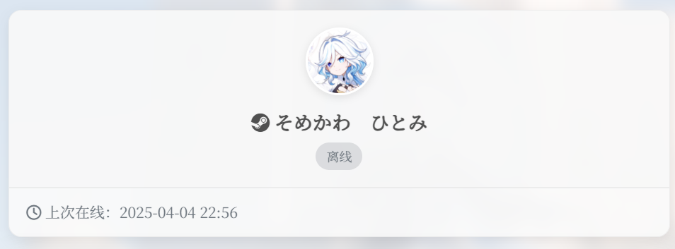 steamuser